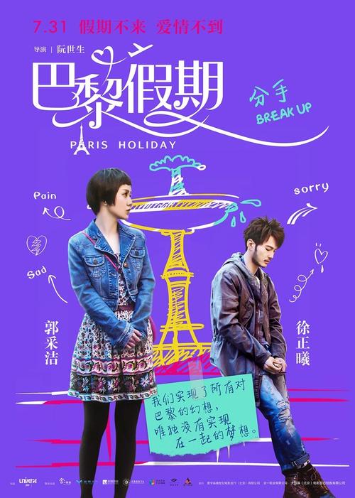日本神户山手大学文凭毕业证怎么制作
